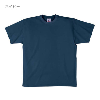 レギュラーコットンTシャツ | メンズ | 1枚 | CR1102 | ネイビー