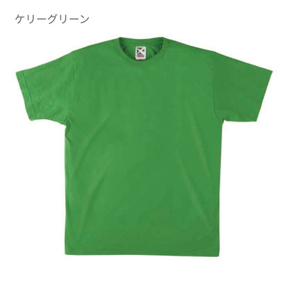 レギュラーコットンTシャツ | メンズ | 1枚 | CR1102 | フレッシュグリーン