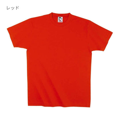 レギュラーコットンTシャツ | ビッグサイズ | 1枚 | CR1102 | ヴィオレ