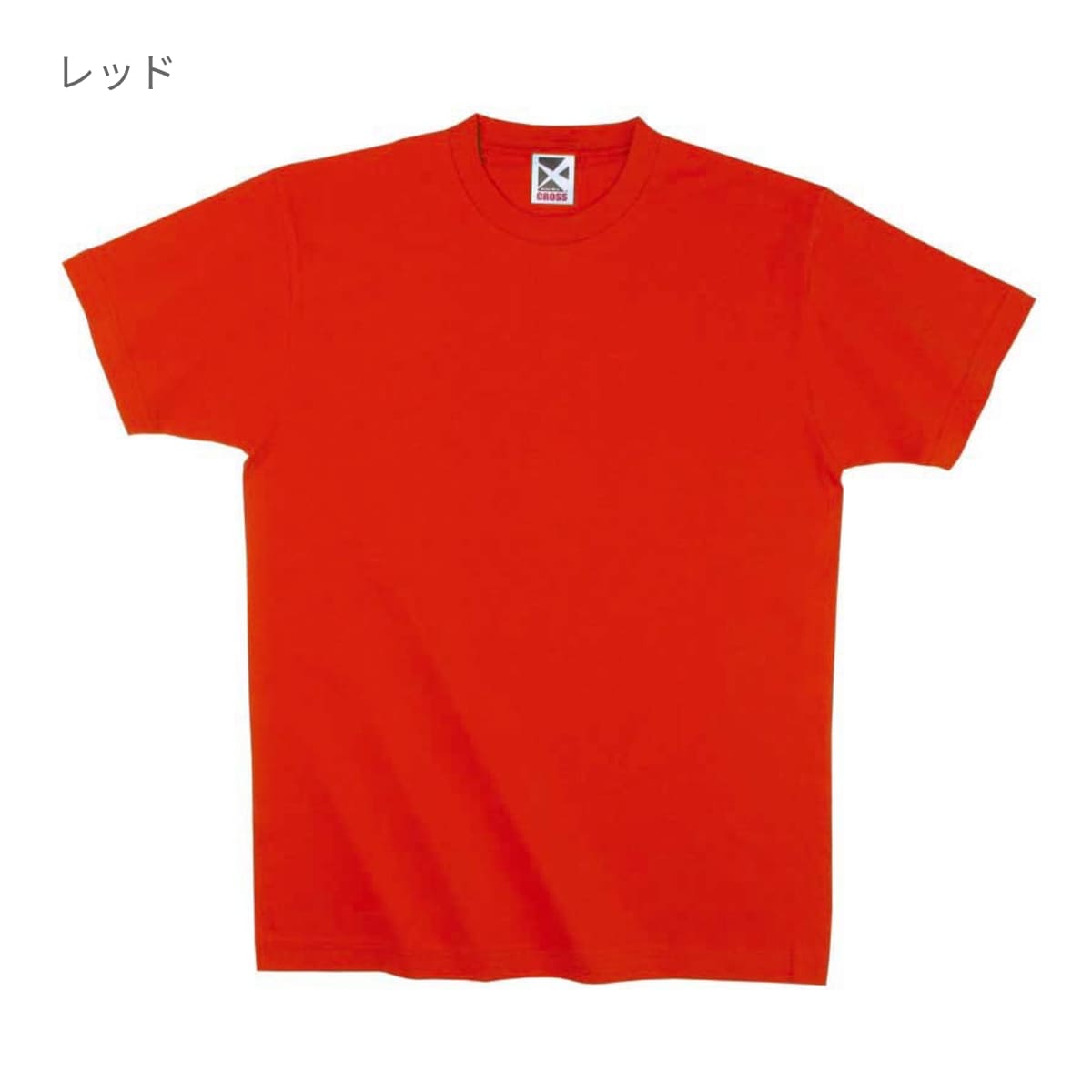 レギュラーコットンTシャツ | ビッグサイズ | 1枚 | CR1102