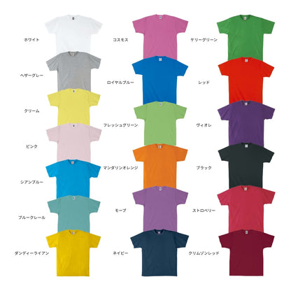 レギュラーコットンTシャツ | ビッグサイズ | 1枚 | CR1102 | レッド