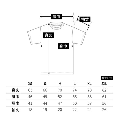レギュラーコットンTシャツ | メンズ | 1枚 | CR1102 | ブルークレール