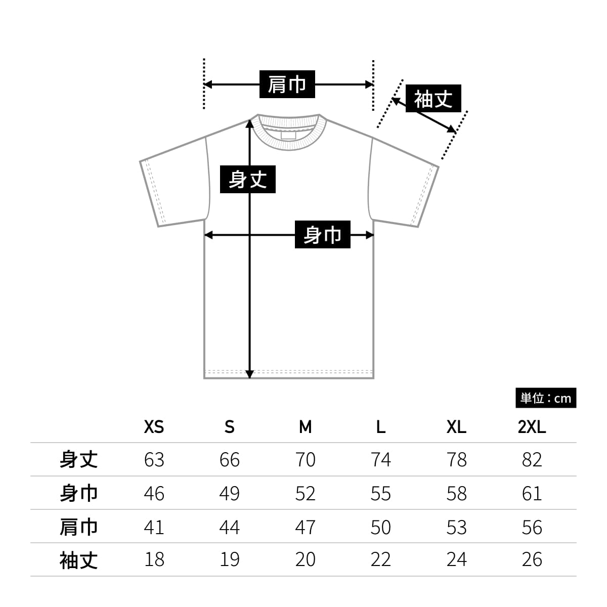 レギュラーコットンTシャツ | メンズ | 1枚 | CR1102 | ピンク