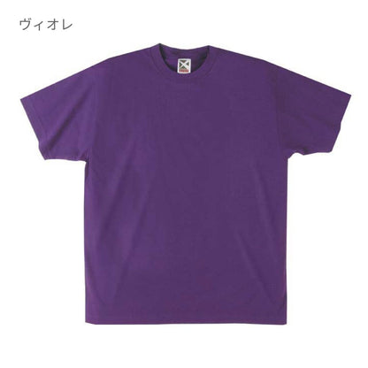 レギュラーコットンTシャツ | メンズ | 1枚 | CR1102 | ケリーグリーン
