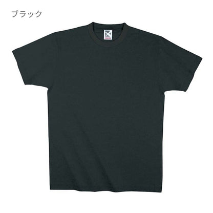レギュラーコットンTシャツ | メンズ | 1枚 | CR1102 | ホワイト