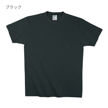 レギュラーコットンTシャツ | メンズ | 1枚 | CR1102 | クリーム