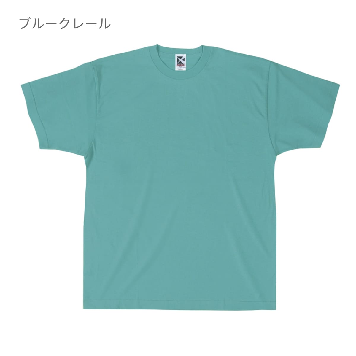 レギュラーコットンTシャツ | メンズ | 1枚 | CR1102 | ケリーグリーン