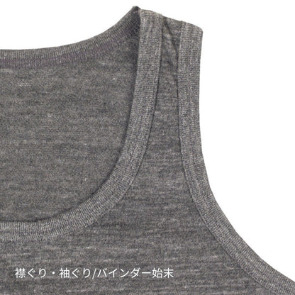トライブレンドタンクトップ | メンズ | 1枚 | CR1104 | ミックスチャコール