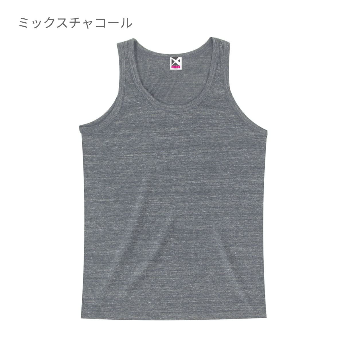 トライブレンドタンクトップ | メンズ | 1枚 | CR1104 | ミックスアッシュ