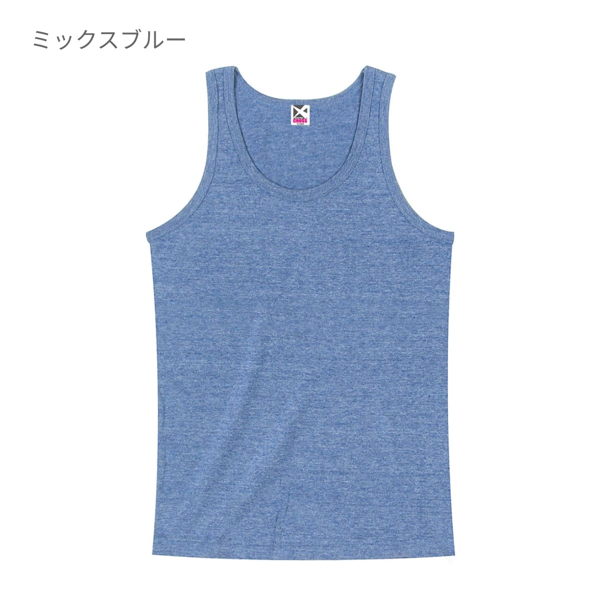 トライブレンドタンクトップ | メンズ | 1枚 | CR1104 | ミックスブルー