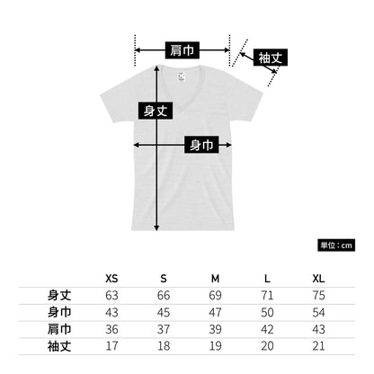 トライブレンドVネックTシャツ | メンズ | 1枚 | CR1106 | ミックスネイビー