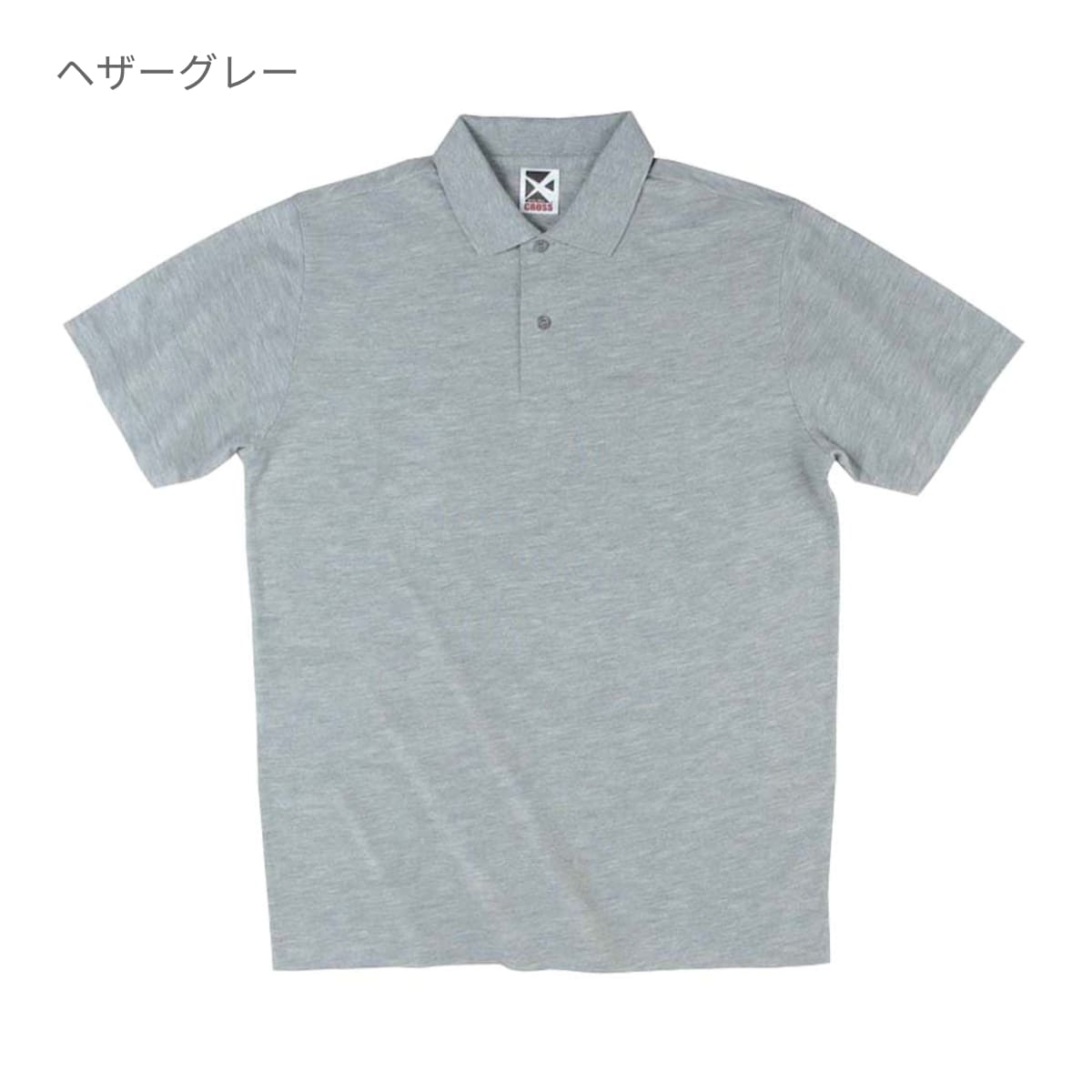 イベントポロシャツ | メンズ | 1枚 | CR2102 | コスモス