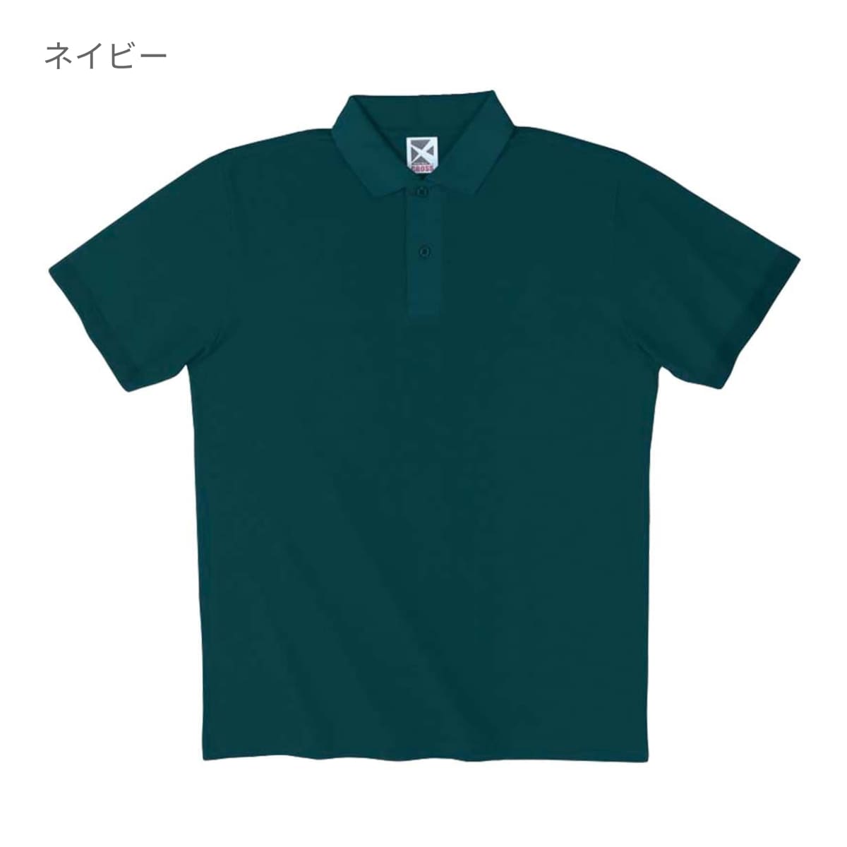 イベントポロシャツ | メンズ | 1枚 | CR2102 | ブラック