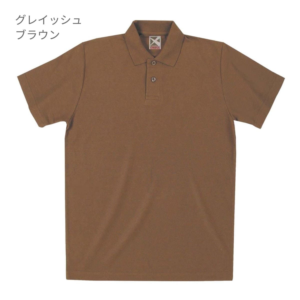イベントポロシャツ | メンズ | 1枚 | CR2102 | クリーム