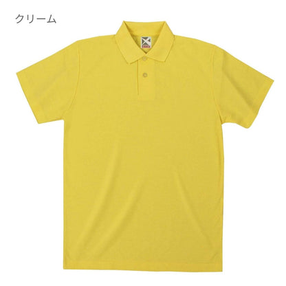 イベントポロシャツ | メンズ | 1枚 | CR2102 | コバルトブルー