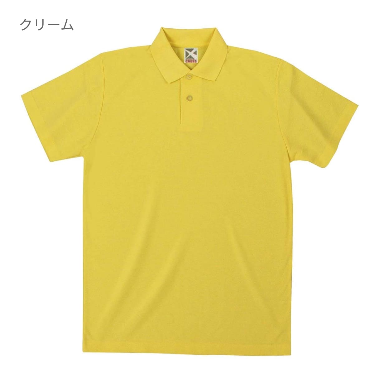 イベントポロシャツ | メンズ | 1枚 | CR2102 | クリーム