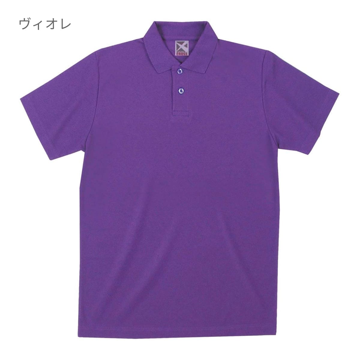 kolor 紫色 ポロシャツ サイズ2 KOLOR [ カラー ] 綿ポリメッシュ ドッキングポロシャツ