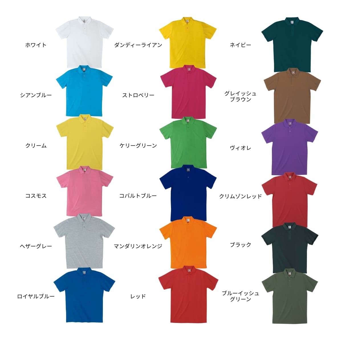 イベントポロシャツ | ビッグサイズ | 1枚 | CR2102 | ブルーイッシュグリーン