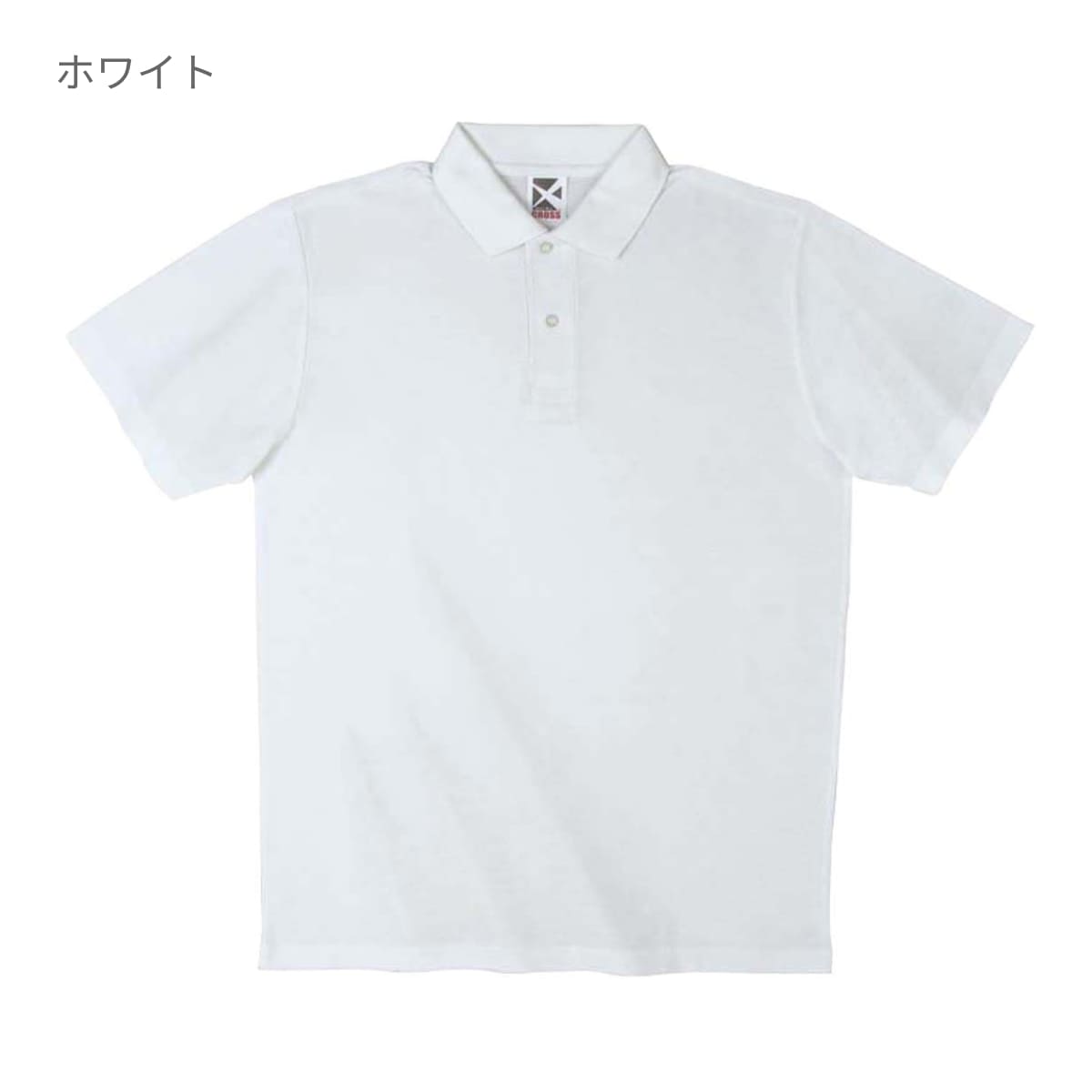 イベントポロシャツ | ビッグサイズ | 1枚 | CR2102 | シアンブルー