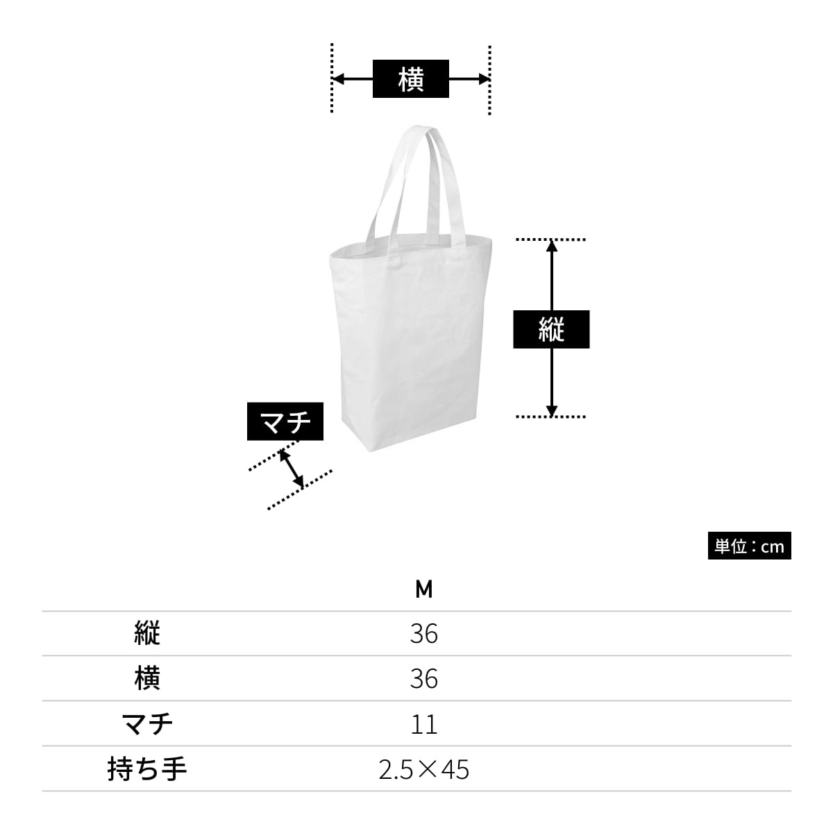 キャンバストートM | ノベルティ(小物) | 1枚 | CR4011 | ナチュラル