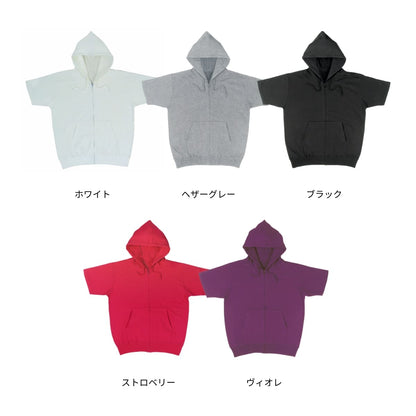 半袖ジップパーカー | ビッグサイズ | 1枚 | CR5101 | ホワイト