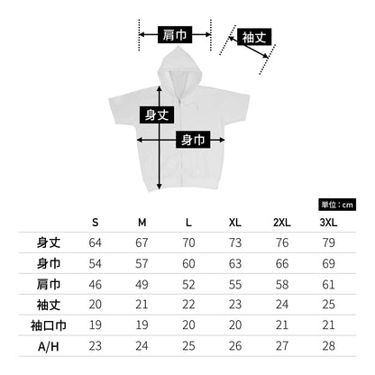 半袖ジップパーカー | メンズ | 1枚 | CR5101 | ヴィオレ