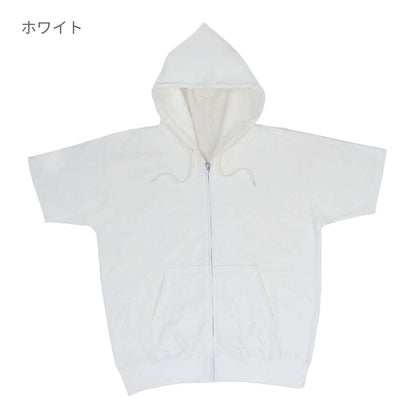 半袖ジップパーカー | ビッグサイズ | 1枚 | CR5101 | ホワイト