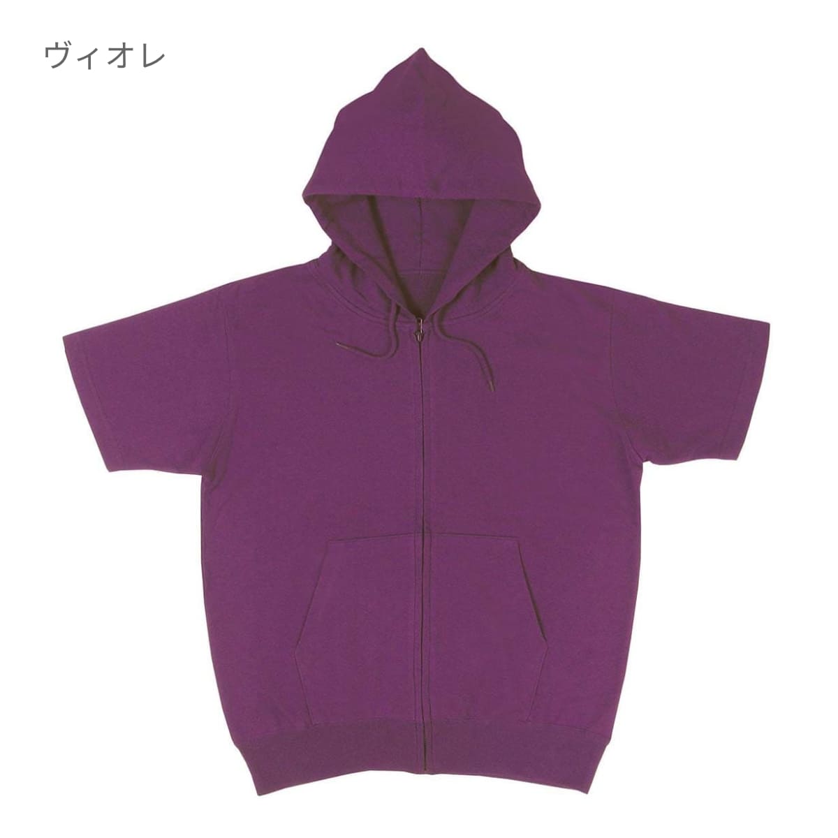 半袖ジップパーカー | メンズ | 1枚 | CR5101 | ヘザーグレー