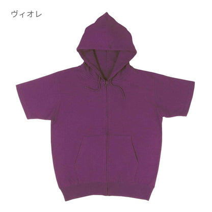 半袖ジップパーカー | ビッグサイズ | 1枚 | CR5101 | ホワイト