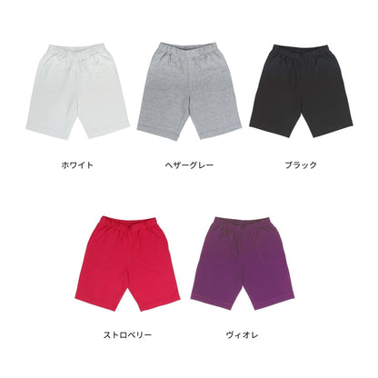 ハーフパンツ | メンズ | 1枚 | CR5102 | ブラック