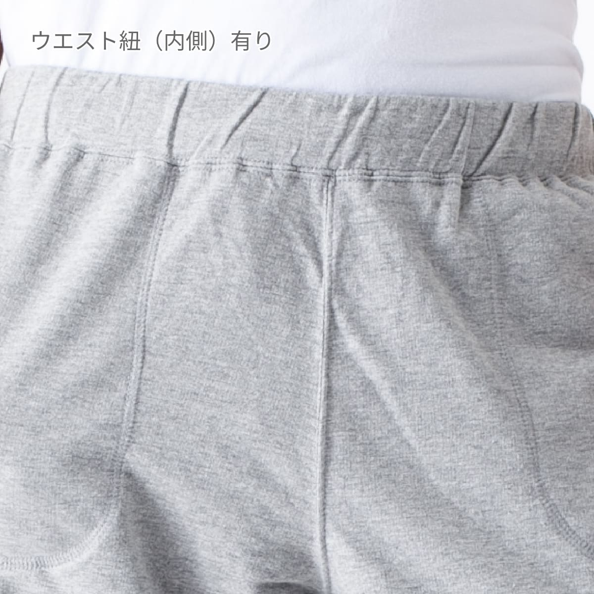 ハーフパンツ | ビッグサイズ | 1枚 | CR5102 | ヴィオレ