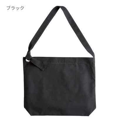 クラフトリングショルダー | ノベルティ(小物) | 1枚 | CRS-031 | ナチュラル