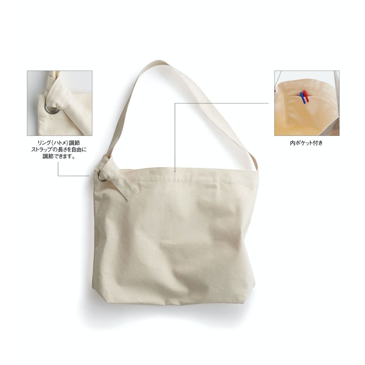 クラフトリングショルダー | ノベルティ(小物) | 1枚 | CRS-031 | ナチュラル