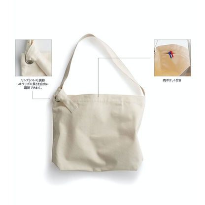 クラフトリングショルダー | ノベルティ(小物) | 1枚 | CRS-031 | ナチュラル