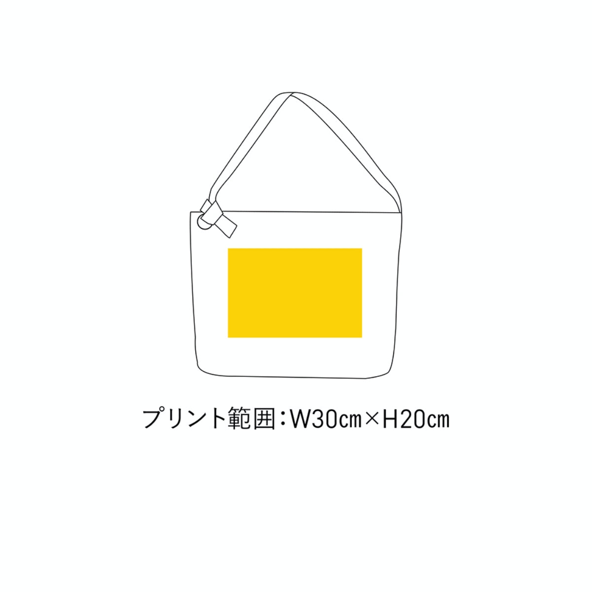 クラフトリングショルダー | ノベルティ(小物) | 1枚 | CRS-031 | ナチュラル