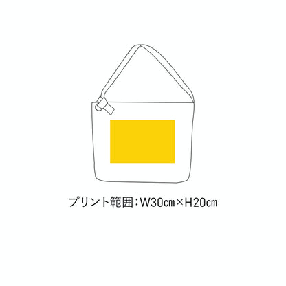 クラフトリングショルダー | ノベルティ(小物) | 1枚 | CRS-031 | ナチュラル