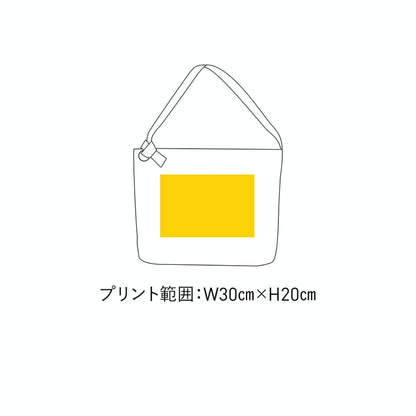 クラフトリングショルダー | ノベルティ(小物) | 1枚 | CRS-031 | ホワイト