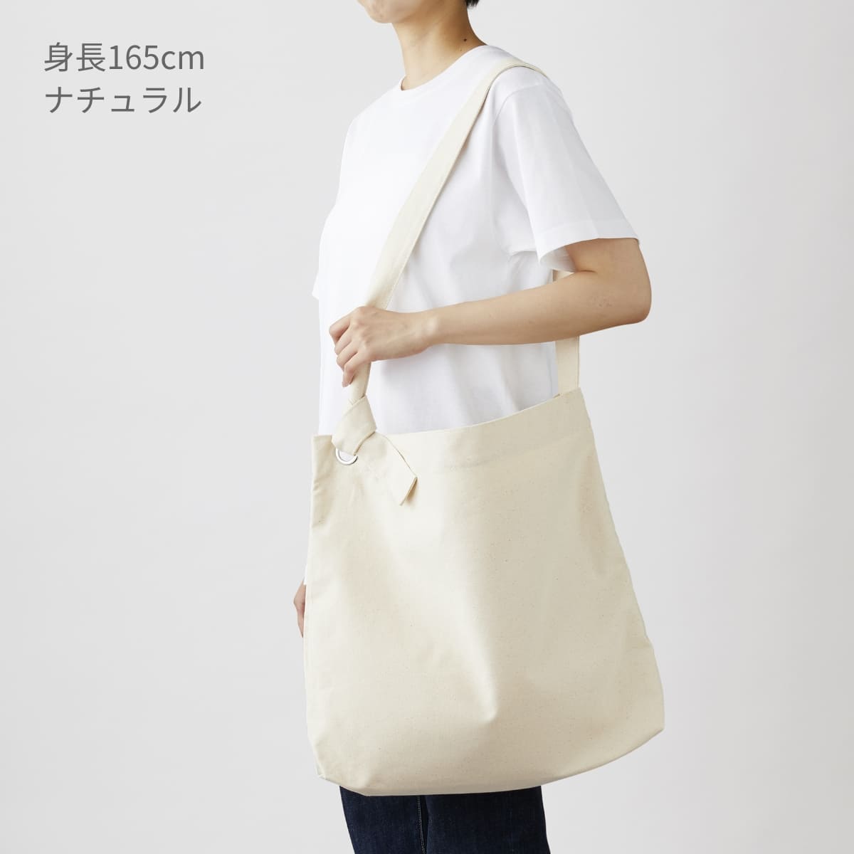 クラフトリングショルダー | ノベルティ(小物) | 1枚 | CRS-031 | ホワイト