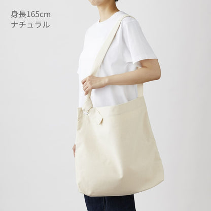 クラフトリングショルダー | ノベルティ(小物) | 1枚 | CRS-031 | ホワイト