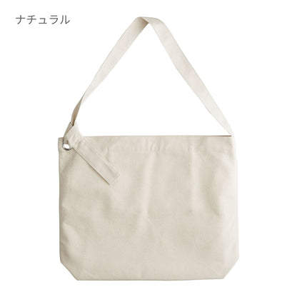 クラフトリングショルダー | ノベルティ(小物) | 1枚 | CRS-031 | ホワイト