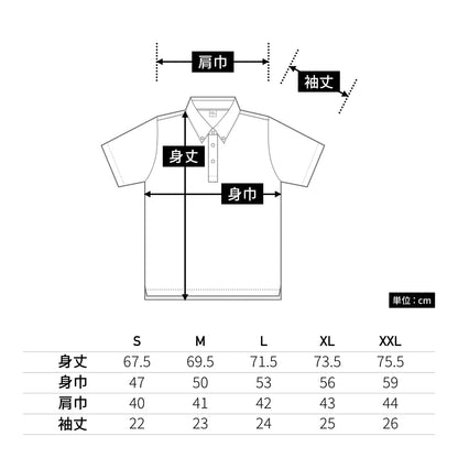 ビズスタイルBDポロシャツ | メンズ | 1枚 | BSP-265 | ブラック