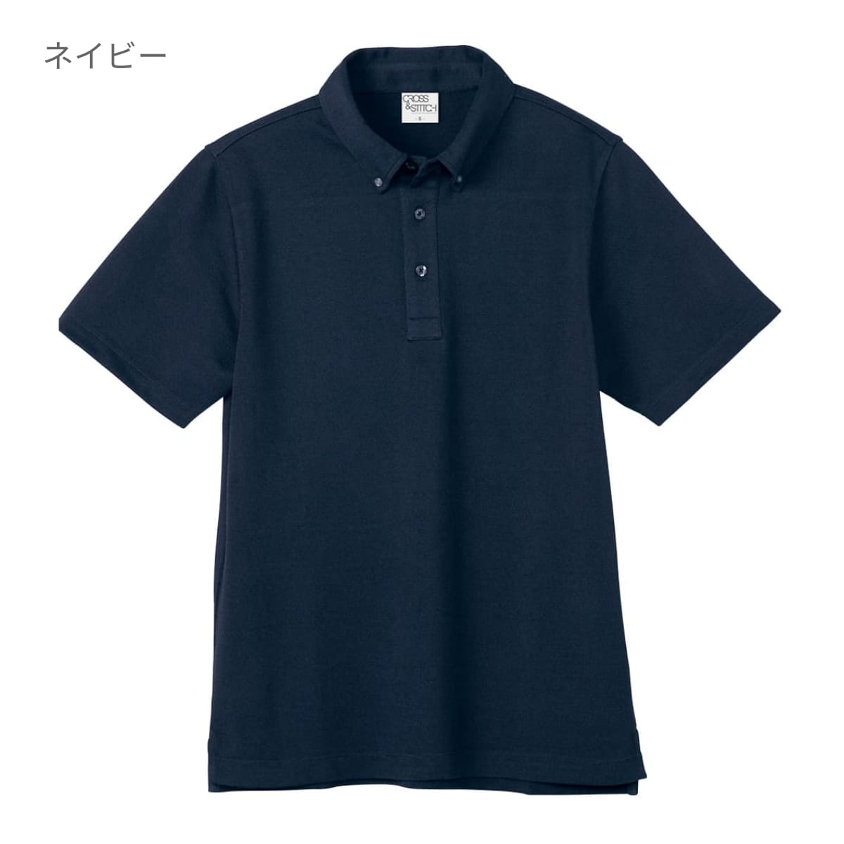 ビズスタイルBDポロシャツ | メンズ | 1枚 | BSP-265 | ブラック