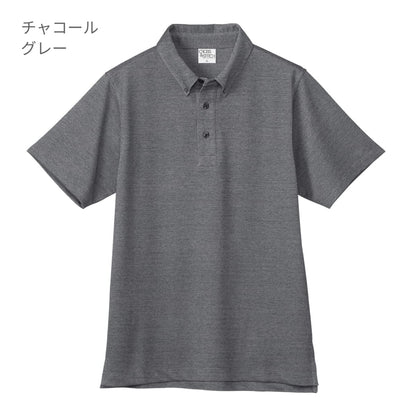 ビズスタイルBDポロシャツ | メンズ | 1枚 | BSP-265 | ブラック