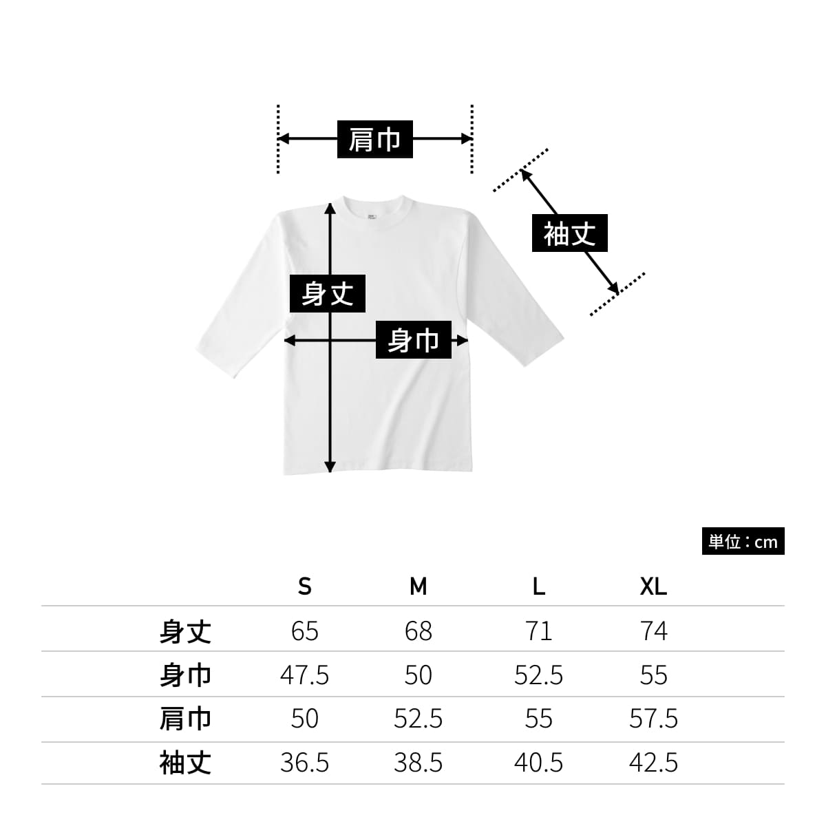 オープンエンド フットボールTシャツ | メンズ | 1枚 | OE1240 | ディープブラック