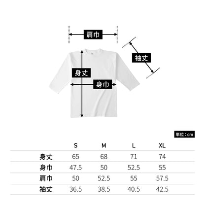 オープンエンド フットボールTシャツ | メンズ | 1枚 | OE1240 | ディープブラック