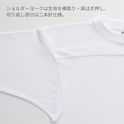 オープンエンド フットボールTシャツ | メンズ | 1枚 | OE1240 | ネイビー