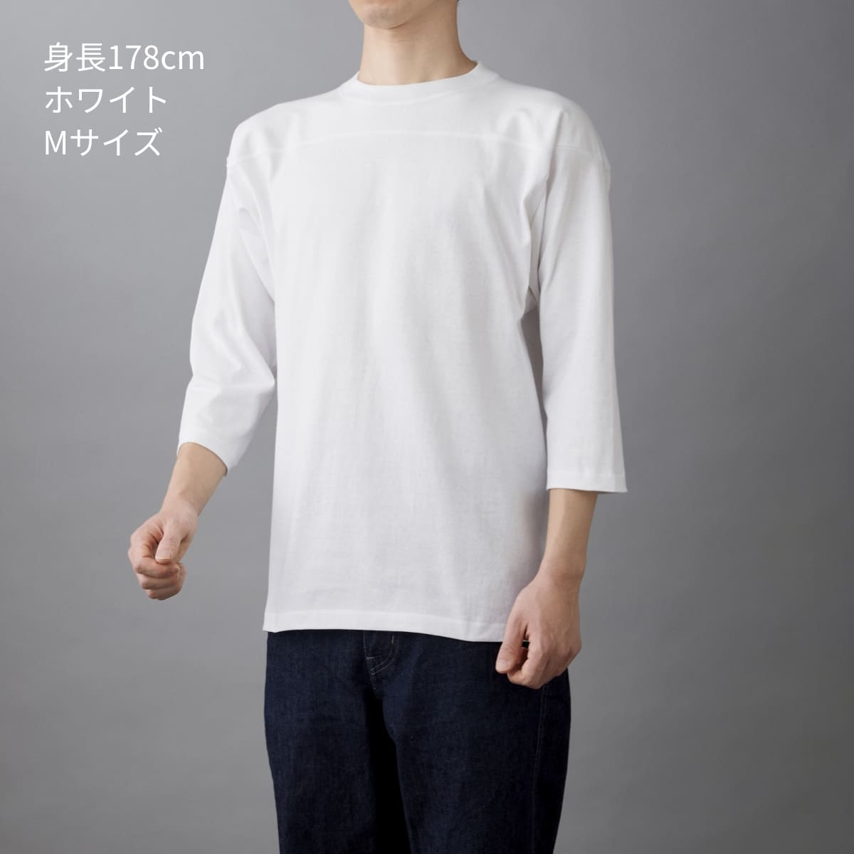 オープンエンド フットボールTシャツ | メンズ | 1枚 | OE1240 | ネイビー
