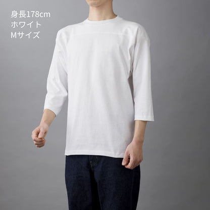 オープンエンド フットボールTシャツ | メンズ | 1枚 | OE1240 | ネイビー