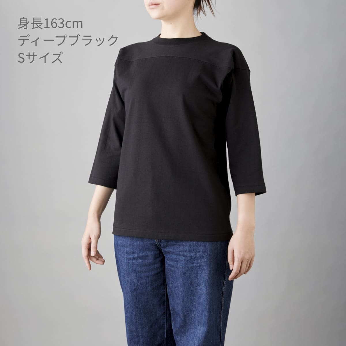 オープンエンド フットボールTシャツ | メンズ | 1枚 | OE1240