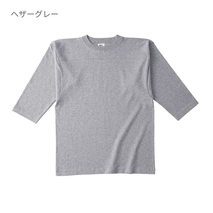 オープンエンド フットボールTシャツ | メンズ | 1枚 | OE1240 | ネイビー
